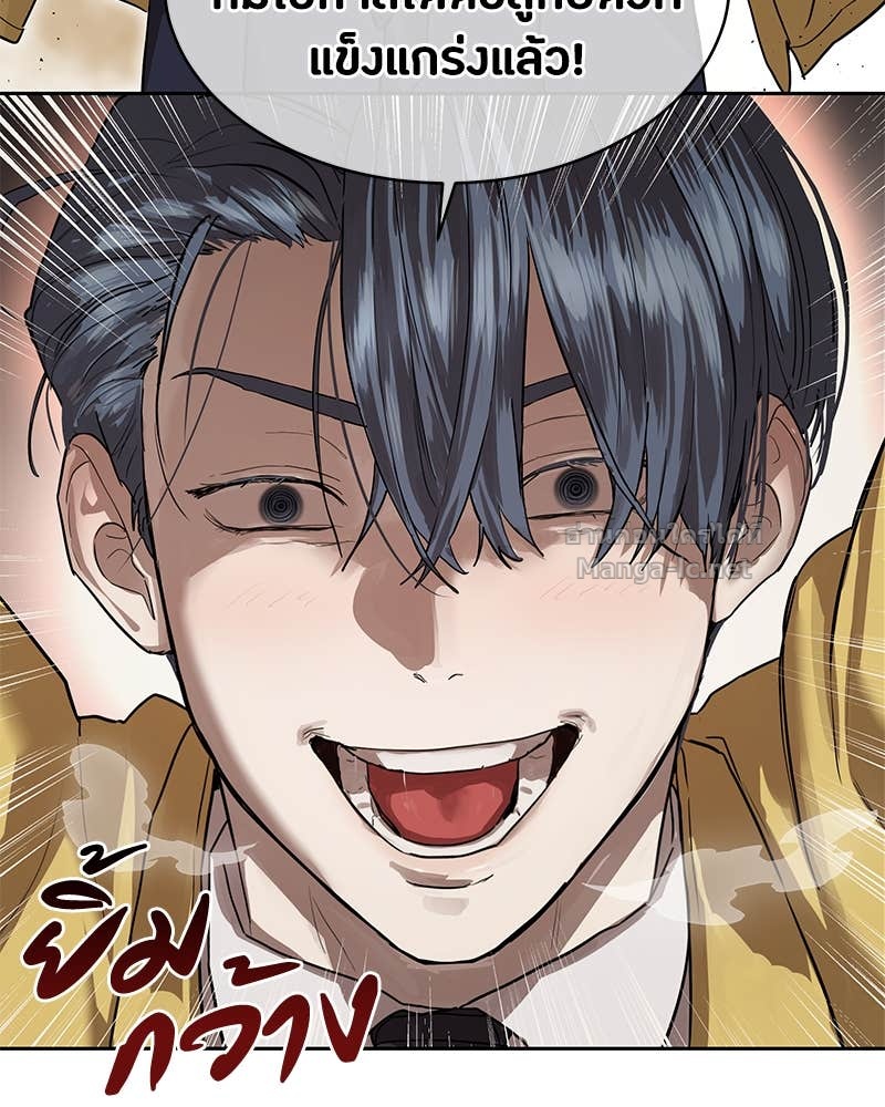 Doujin-Lc- อ่าน โดจิน มังฮวา เกาหลี ญี่ปุ่น จีน แปลไทย ข้าราชการพิเศษ ตอนที่ 1 2 3 4 5 6 7 8 9 10 11 12 13 14 ฟรี ไม่มีโฆษณา อ่าน โดจิน Manhwa เกาหลี ญี่ปุ่น จีน เรามีครบ คัดมาให้เน้นๆ โดจิน 18+ รับประกันความฟินโดย Doujin Lc