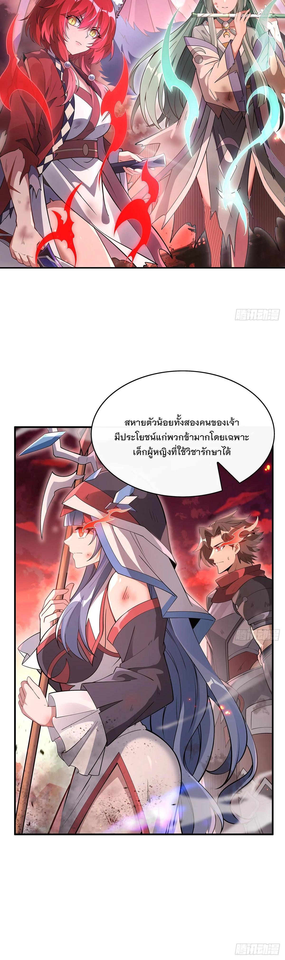 Manga-lc-com อ่านมังงะ อ่านการ์ตูน ออนไลน์ ฟรี My Female Disciples are all Future Masters of the Heavens ตอนที่ 1 2 3 4 5 6 7 8 9 10 11 12 13 14 ฟรี ไม่มีโฆษณา Manga-lc - อ่าน มังงะ อ่าน การ์ตูน ออนไลน์ อ่านมังงะ ฟรี