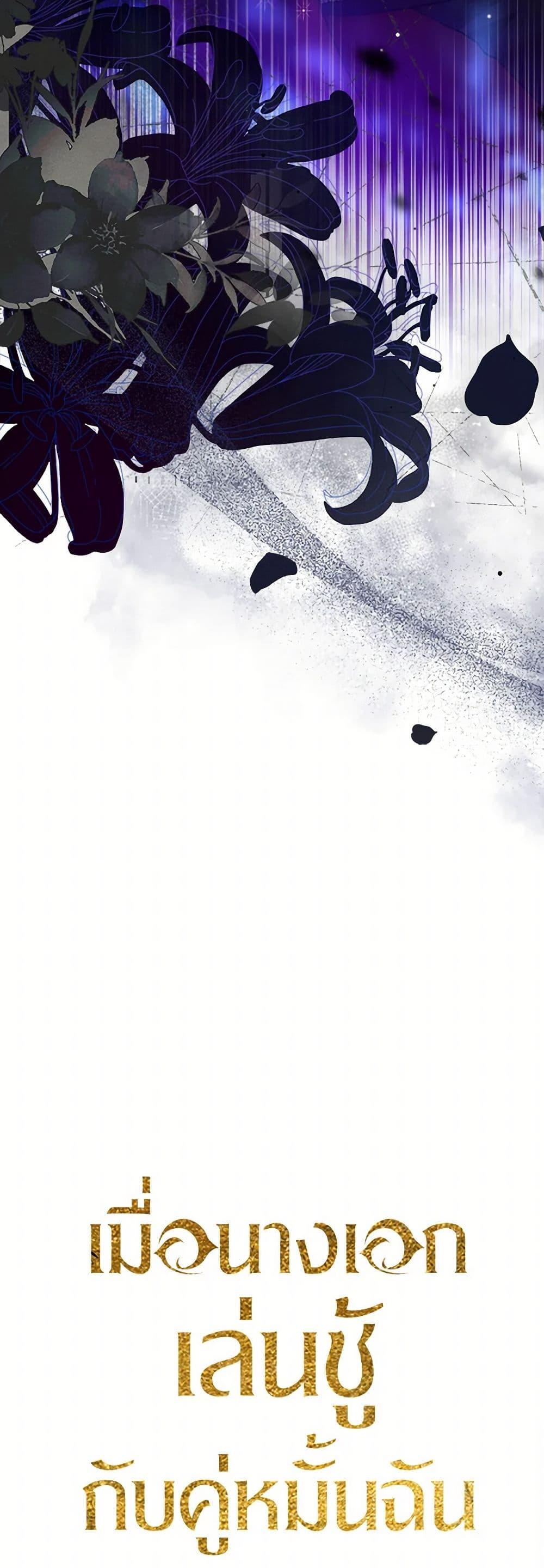 Manga-lc-com อ่านมังงะ อ่านการ์ตูน ออนไลน์ ฟรี The Heroine Had an Affair With My Fiance ตอนที่ 1 2 3 4 5 6 7 8 9 10 11 12 13 14 ฟรี ไม่มีโฆษณา Manga-lc - อ่าน มังงะ อ่าน การ์ตูน ออนไลน์ อ่านมังงะ ฟรี