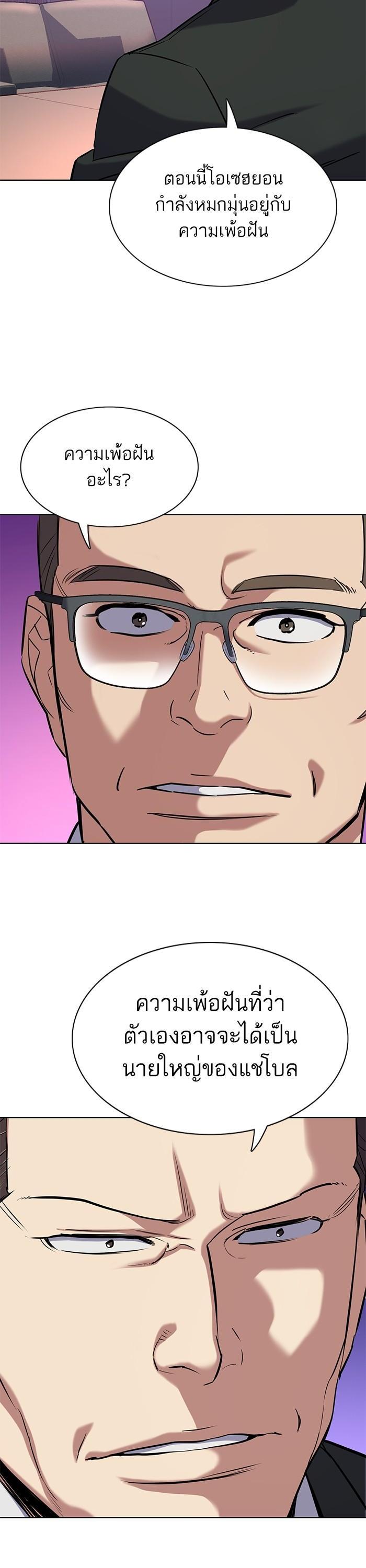 Manga-lc-com อ่านมังงะ อ่านการ์ตูน ออนไลน์ ฟรี Reborn Rich ตอนที่ 1 2 3 4 5 6 7 8 9 10 11 12 13 14 ฟรี ไม่มีโฆษณา Manga-lc - อ่าน มังงะ อ่าน การ์ตูน ออนไลน์ อ่านมังงะ ฟรี