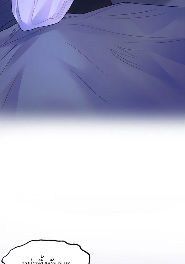 ไหนบอกว่าฉันใกล้ตาย ตอนที่ 71 รูปที่ 80