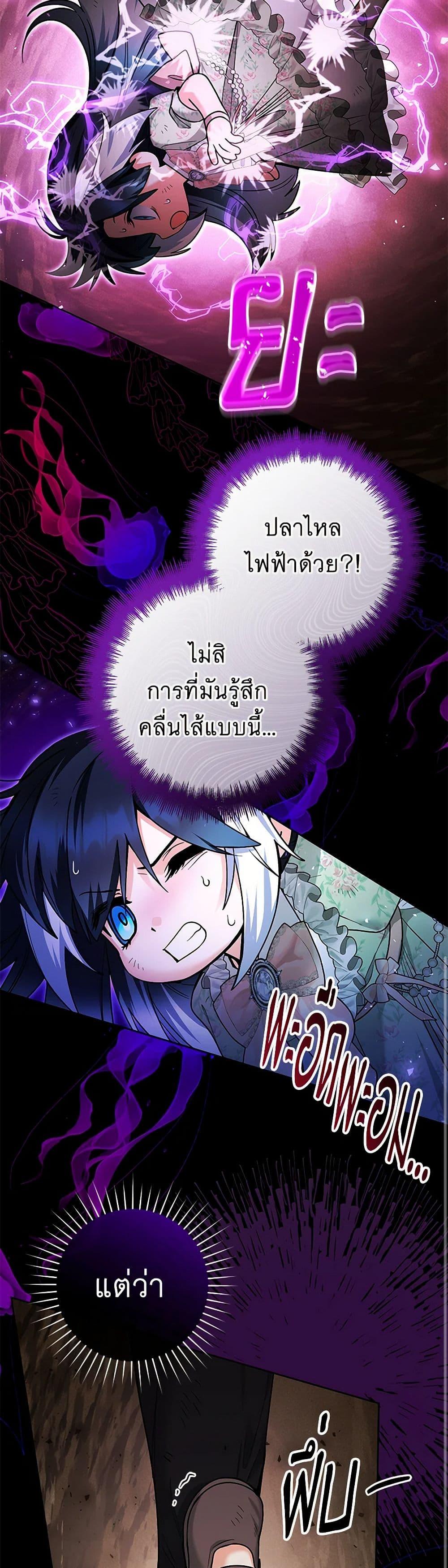 Manga-lc-com อ่านมังงะ อ่านการ์ตูน ออนไลน์ ฟรี Black Killer Whale Baby ตอนที่ 1 2 3 4 5 6 7 8 9 10 11 12 13 14 ฟรี ไม่มีโฆษณา Manga-lc - อ่าน มังงะ อ่าน การ์ตูน ออนไลน์ อ่านมังงะ ฟรี