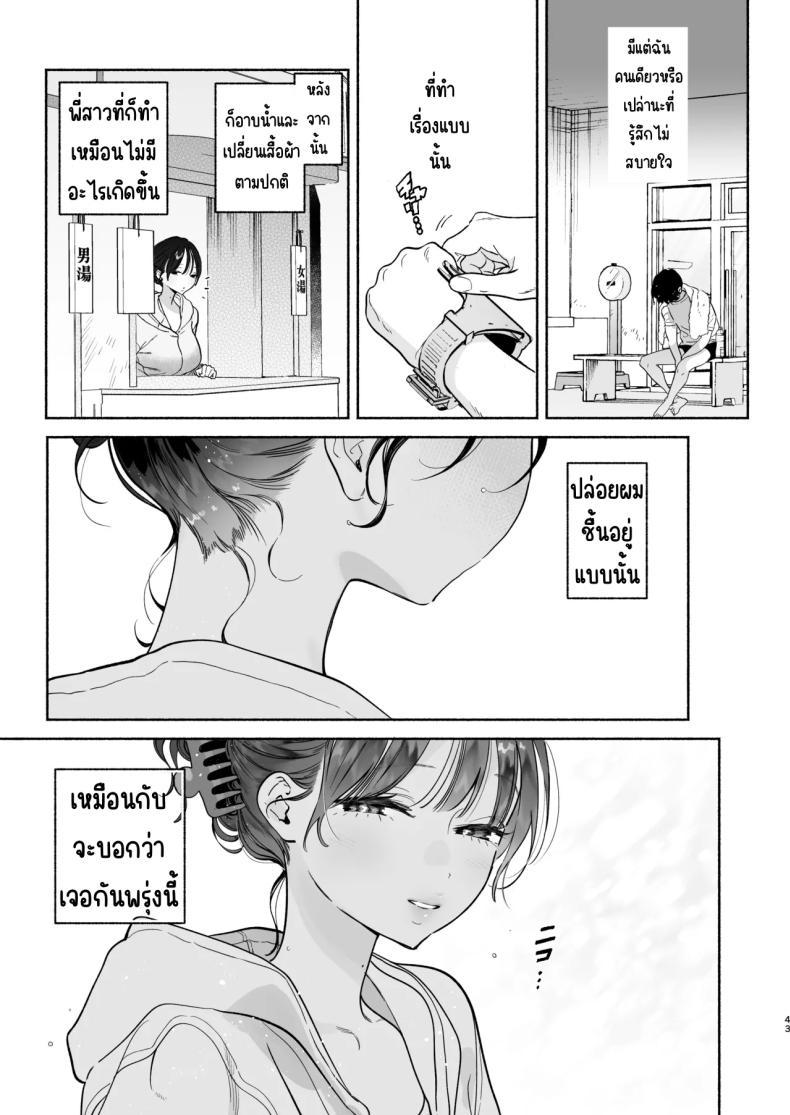 Doujin-Lc- อ่าน โดจิน มังฮวา เกาหลี ญี่ปุ่น จีน แปลไทย 4วันในฤดูร้อน (Yuzuha) ตอนที่ 1 2 3 4 5 6 7 8 9 10 11 12 13 14 ฟรี ไม่มีโฆษณา อ่าน โดจิน Manhwa เกาหลี ญี่ปุ่น จีน เรามีครบ คัดมาให้เน้นๆ โดจิน 18+ รับประกันความฟินโดย  Doujin Lc