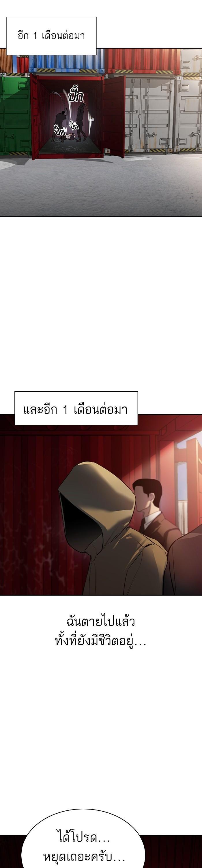 Manga-lc-com อ่านมังงะ อ่านการ์ตูน ออนไลน์ ฟรี The World Is Money and Power กลโกงโลกพนัน ตอนที่ 1 2 3 4 5 6 7 8 9 10 11 12 13 14 ฟรี ไม่มีโฆษณา Manga-lc - อ่าน มังงะ อ่าน การ์ตูน ออนไลน์ อ่านมังงะ ฟรี