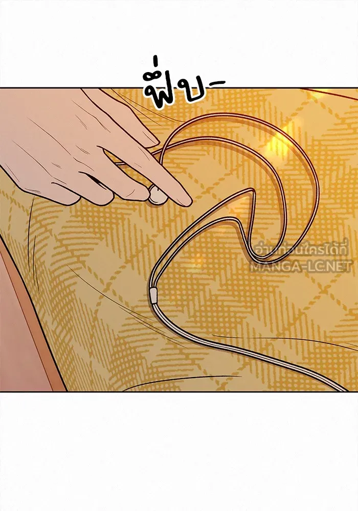 ปฏิบัติการรักวุ่นหัวใจ ตอนที่ 36 รูปที่ 78