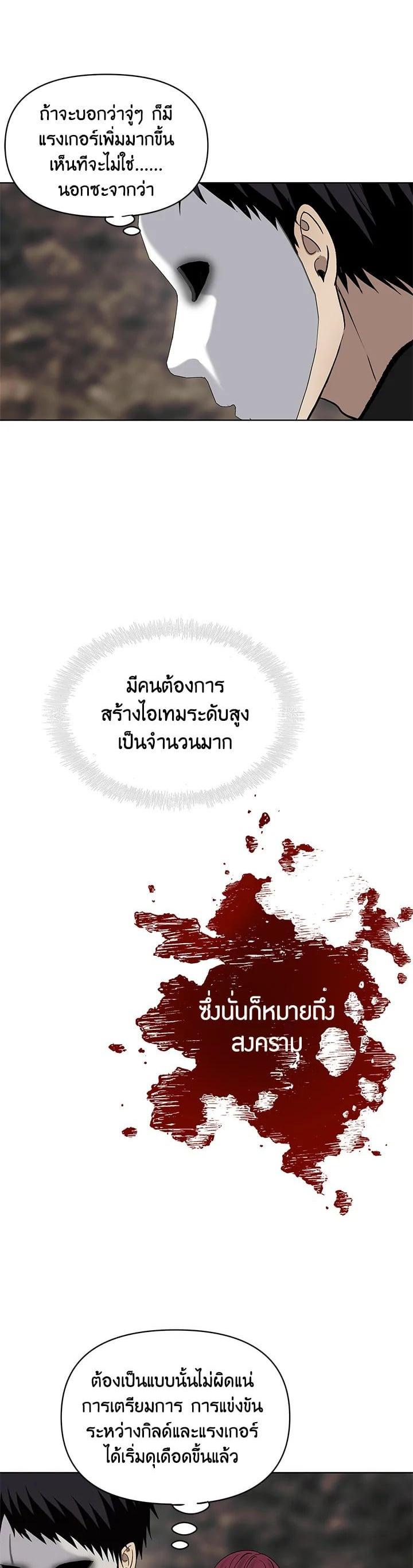 Manga-lc-com อ่านมังงะ อ่านการ์ตูน ออนไลน์ ฟรี Second Life Ranker ตอนที่ 1 2 3 4 5 6 7 8 9 10 11 12 13 14 ฟรี ไม่มีโฆษณา Manga-lc - อ่าน มังงะ อ่าน การ์ตูน ออนไลน์ อ่านมังงะ ฟรี