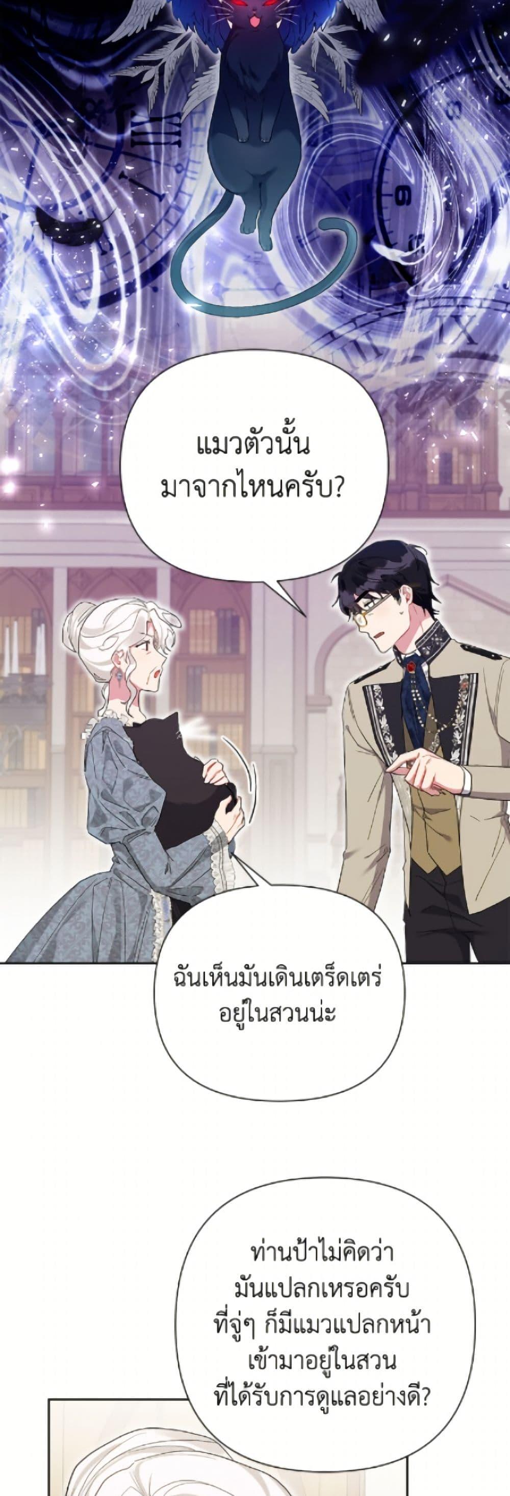 Manga-lc-com อ่านมังงะ อ่านการ์ตูน ออนไลน์ ฟรี The Archvillain’s Daughter-in-Law ตอนที่ 1 2 3 4 5 6 7 8 9 10 11 12 13 14 ฟรี ไม่มีโฆษณา Manga-lc - อ่าน มังงะ อ่าน การ์ตูน ออนไลน์ อ่านมังงะ ฟรี