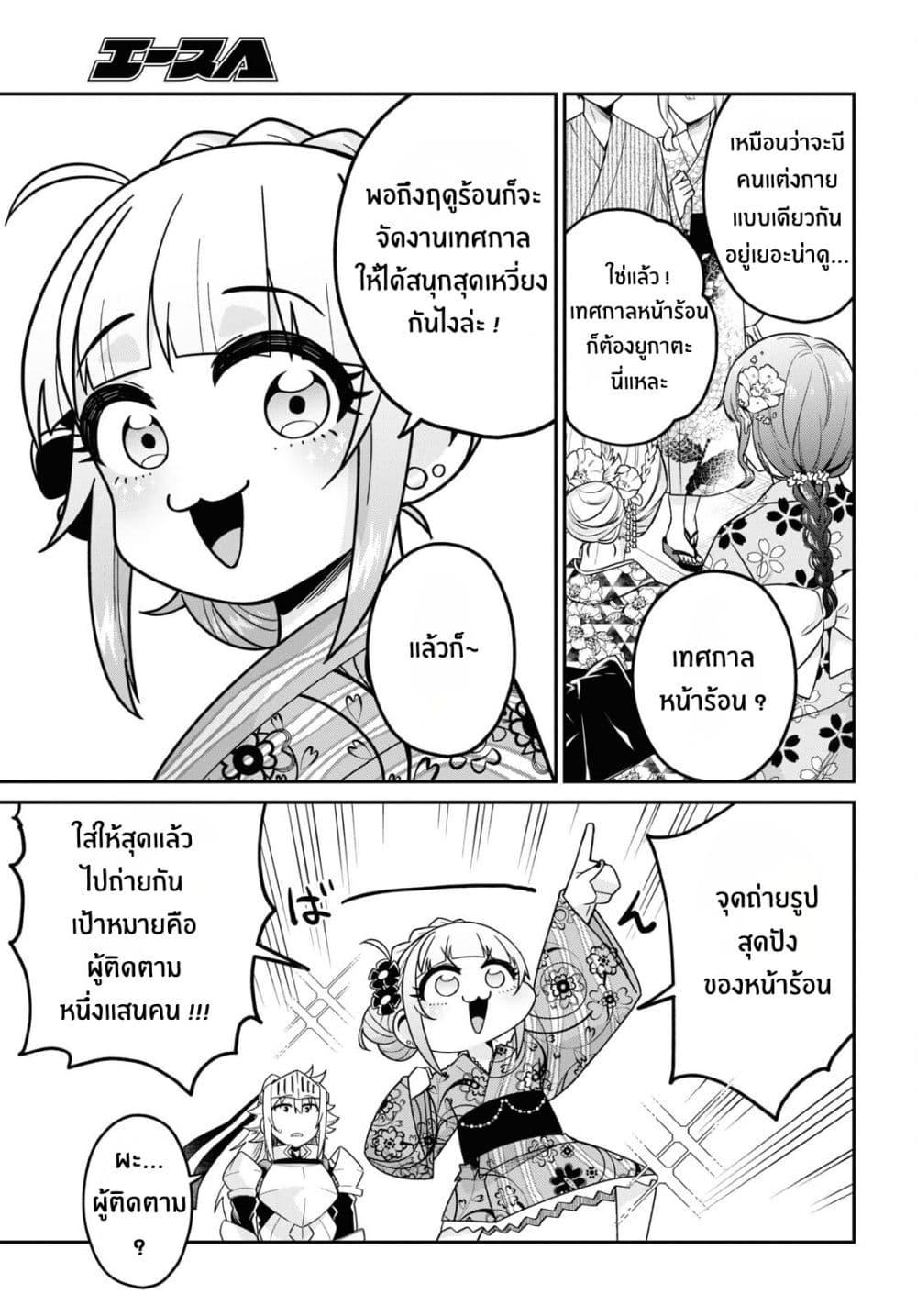 Manga-lc-com อ่านมังงะ อ่านการ์ตูน ออนไลน์ ฟรี Gal to Onna Kishi ตอนที่ 1 2 3 4 5 6 7 8 9 10 11 12 13 14 ฟรี ไม่มีโฆษณา Manga-lc - อ่าน มังงะ อ่าน การ์ตูน ออนไลน์ อ่านมังงะ ฟรี