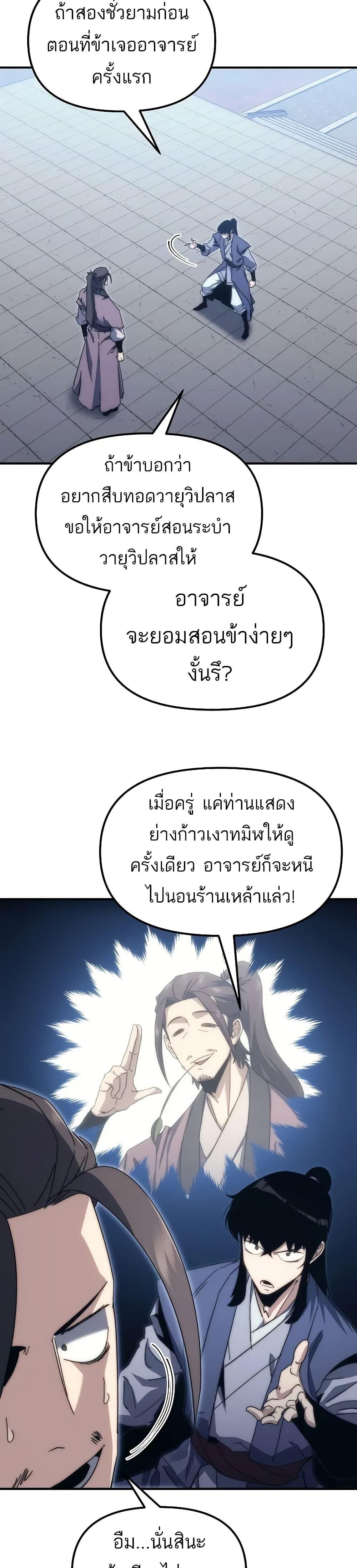 Manga-lc-com อ่านมังงะ อ่านการ์ตูน ออนไลน์ ฟรี Legend of the Reincarnated Demon God ตอนที่ 1 2 3 4 5 6 7 8 9 10 11 12 13 14 ฟรี ไม่มีโฆษณา Manga-lc - อ่าน มังงะ อ่าน การ์ตูน ออนไลน์ อ่านมังงะ ฟรี