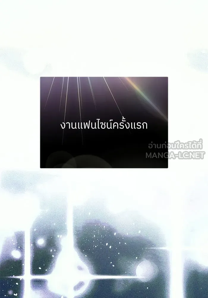 ย้อนเวลามาเป็นมักเน่ ตอนที่ 62 รูปที่ 39