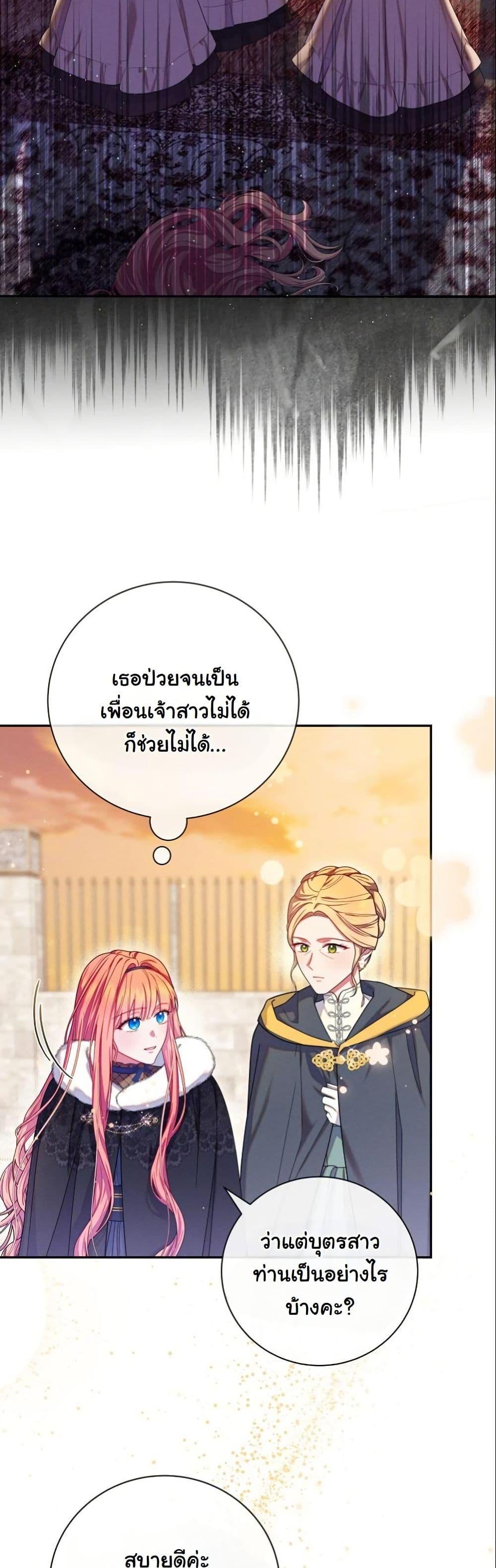 Manga-lc-com อ่านมังงะ อ่านการ์ตูน ออนไลน์ ฟรี How to Survive as a Villainess on the Verge of Death ตอนที่ 1 2 3 4 5 6 7 8 9 10 11 12 13 14 ฟรี ไม่มีโฆษณา Manga-lc - อ่าน มังงะ อ่าน การ์ตูน ออนไลน์ อ่านมังงะ ฟรี