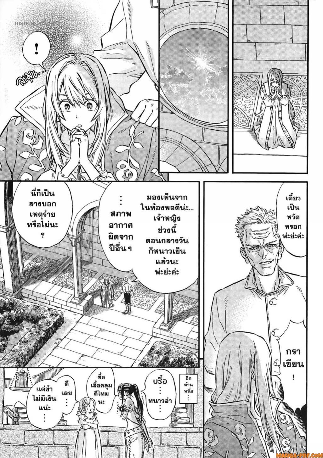 Manga-lc-com อ่านมังงะ อ่านการ์ตูน ออนไลน์ ฟรี Re Cervin ตอนที่ 1 2 3 4 5 6 7 8 9 10 11 12 13 14 ฟรี ไม่มีโฆษณา Manga-lc - อ่าน มังงะ อ่าน การ์ตูน ออนไลน์ อ่านมังงะ ฟรี