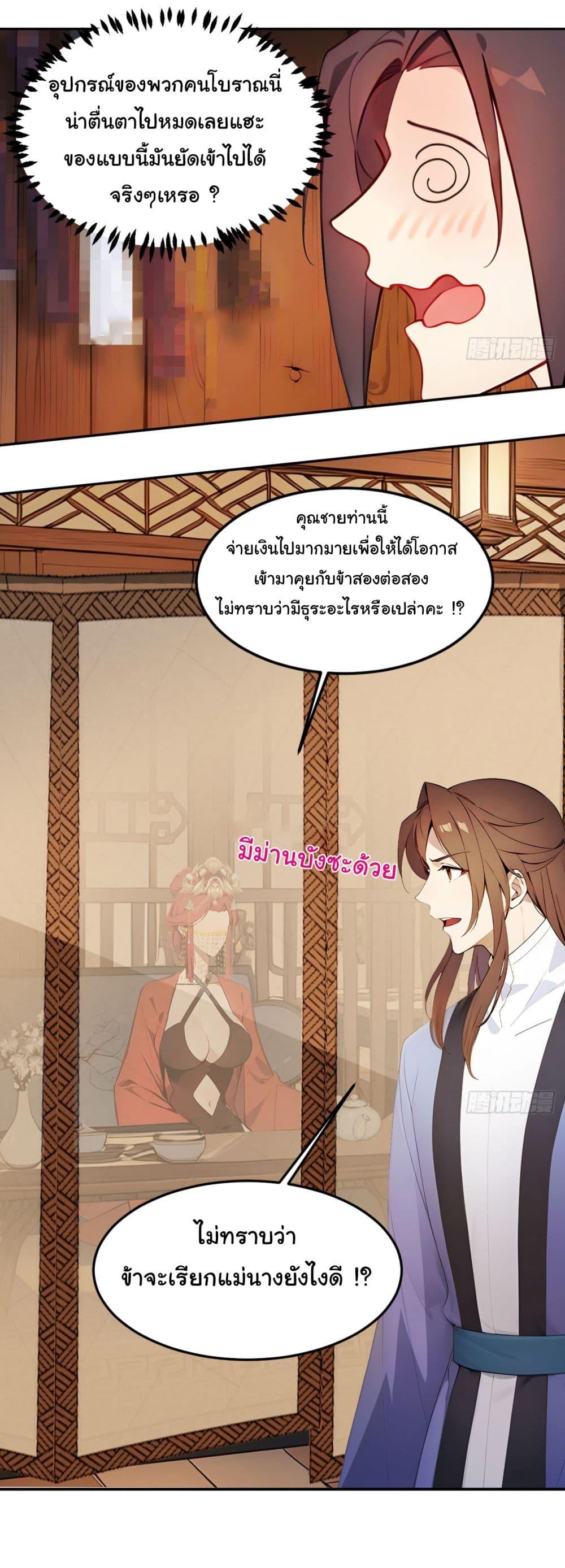 Manga-lc-com อ่านมังงะ อ่านการ์ตูน ออนไลน์ ฟรี Return to the Ancient Times as an Emperor ตอนที่ 1 2 3 4 5 6 7 8 9 10 11 12 13 14 ฟรี ไม่มีโฆษณา Manga-lc - อ่าน มังงะ อ่าน การ์ตูน ออนไลน์ อ่านมังงะ ฟรี