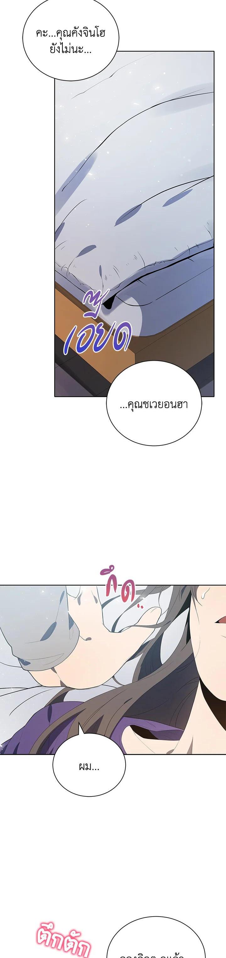 Manga-lc-com อ่านมังงะ อ่านการ์ตูน ออนไลน์ ฟรี The Descent of the Demonic Master ตอนที่ 1 2 3 4 5 6 7 8 9 10 11 12 13 14 ฟรี ไม่มีโฆษณา Manga-lc - อ่าน มังงะ อ่าน การ์ตูน ออนไลน์ อ่านมังงะ ฟรี