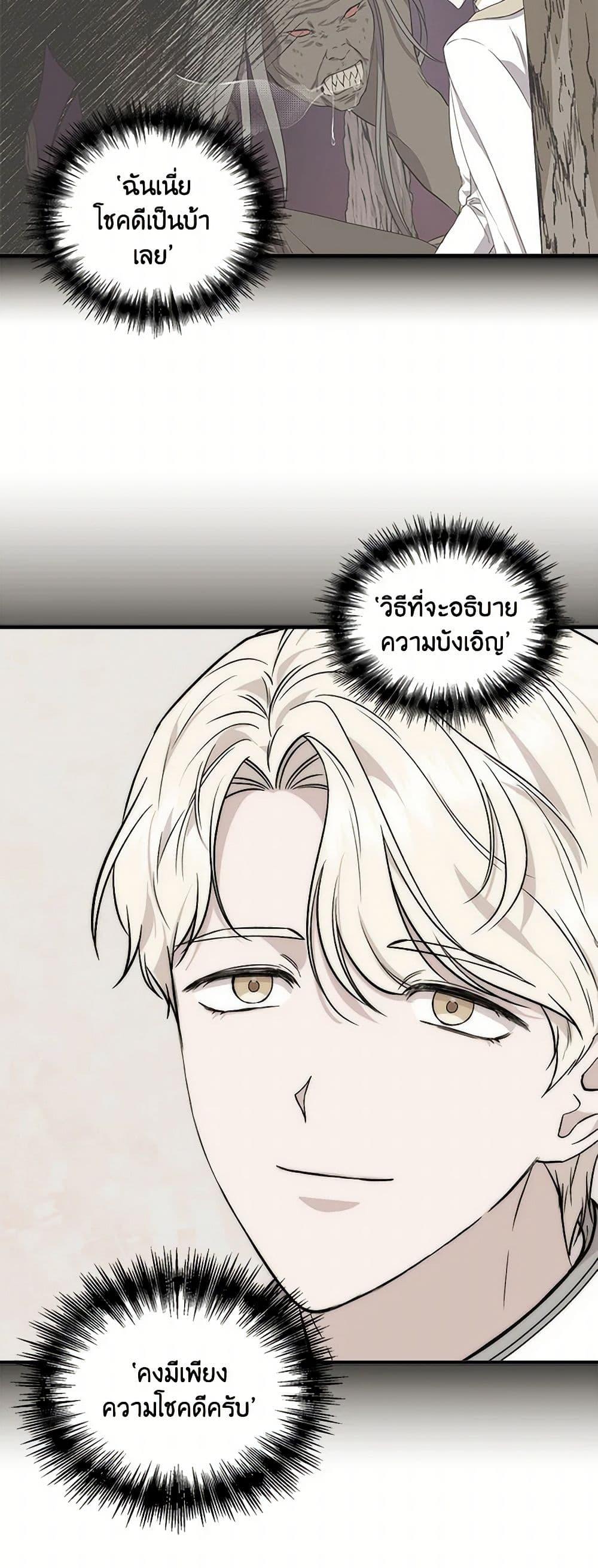 Manga-lc-com อ่านมังงะ อ่านการ์ตูน ออนไลน์ ฟรี I Wasn’t the Cinderella ตอนที่ 1 2 3 4 5 6 7 8 9 10 11 12 13 14 ฟรี ไม่มีโฆษณา Manga-lc - อ่าน มังงะ อ่าน การ์ตูน ออนไลน์ อ่านมังงะ ฟรี