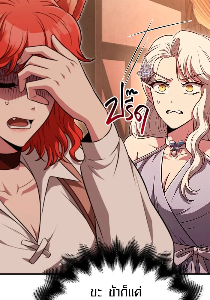 เอาชีวิตรอดในเกมฉบับคนเถื่อน ตอนที่ 82 ผู้หญิงสองคน รูปที่ 100