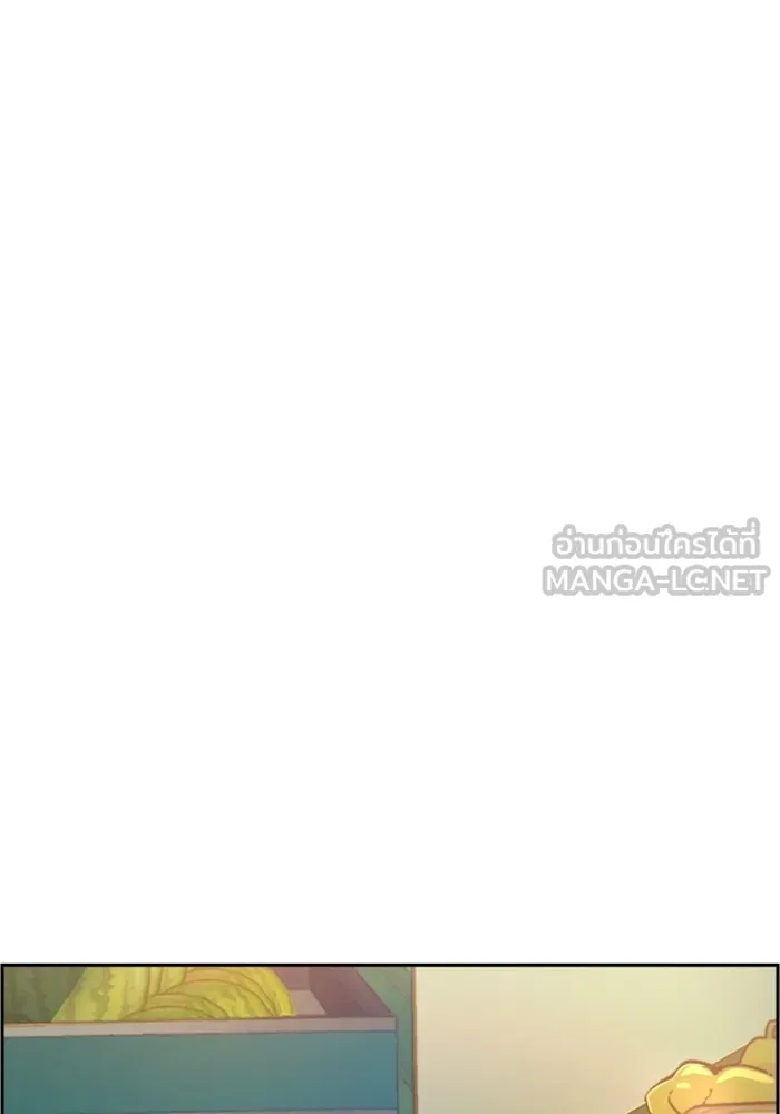 พี่ชายสายบอดี้การ์ด ตอนที่ 133 รูปที่ 33