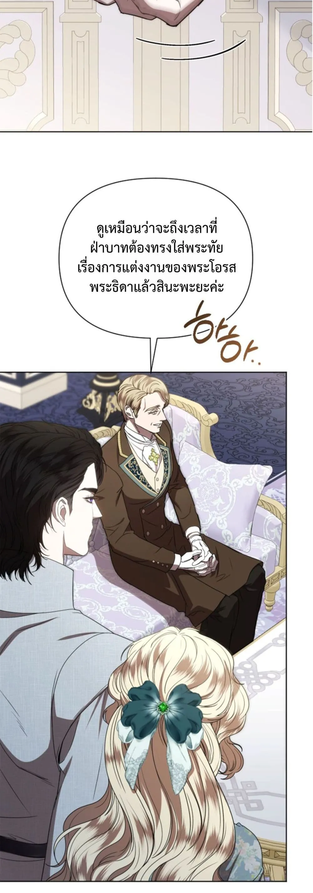 Manga-lc-com อ่านมังงะ อ่านการ์ตูน ออนไลน์ ฟรี You Are at the End of the Downfall ตอนที่ 1 2 3 4 5 6 7 8 9 10 11 12 13 14 ฟรี ไม่มีโฆษณา Manga-lc - อ่าน มังงะ อ่าน การ์ตูน ออนไลน์ อ่านมังงะ ฟรี