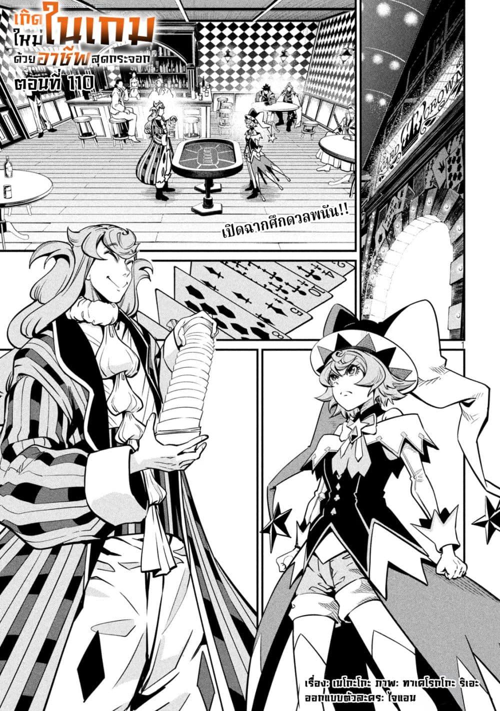 Manga-lc-com อ่านมังงะ อ่านการ์ตูน ออนไลน์ ฟรี Tsuihou Sareta Tenshou Juu Kishi wa game Chishiki de Musou Suru ตอนที่ 1 2 3 4 5 6 7 8 9 10 11 12 13 14 ฟรี ไม่มีโฆษณา Manga-lc - อ่าน มังงะ อ่าน การ์ตูน ออนไลน์ อ่านมังงะ ฟรี