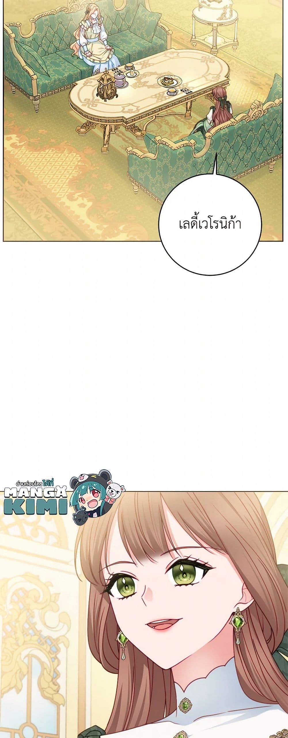 Manga-lc-com อ่านมังงะ อ่านการ์ตูน ออนไลน์ ฟรี Contractual Marriage to a Surly Duke ตอนที่ 1 2 3 4 5 6 7 8 9 10 11 12 13 14 ฟรี ไม่มีโฆษณา Manga-lc - อ่าน มังงะ อ่าน การ์ตูน ออนไลน์ อ่านมังงะ ฟรี