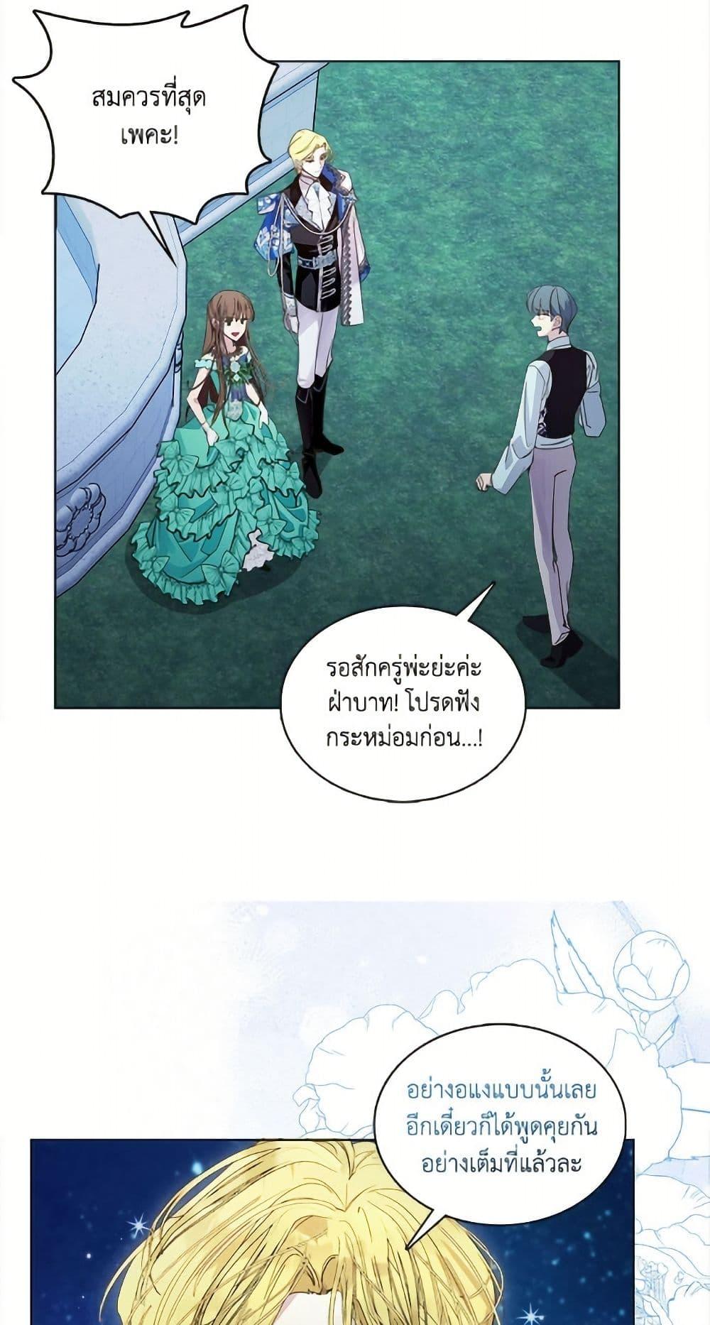 Manga-lc-com อ่านมังงะ อ่านการ์ตูน ออนไลน์ ฟรี Miss Not-So Sidekick ตอนที่ 1 2 3 4 5 6 7 8 9 10 11 12 13 14 ฟรี ไม่มีโฆษณา Manga-lc - อ่าน มังงะ อ่าน การ์ตูน ออนไลน์ อ่านมังงะ ฟรี