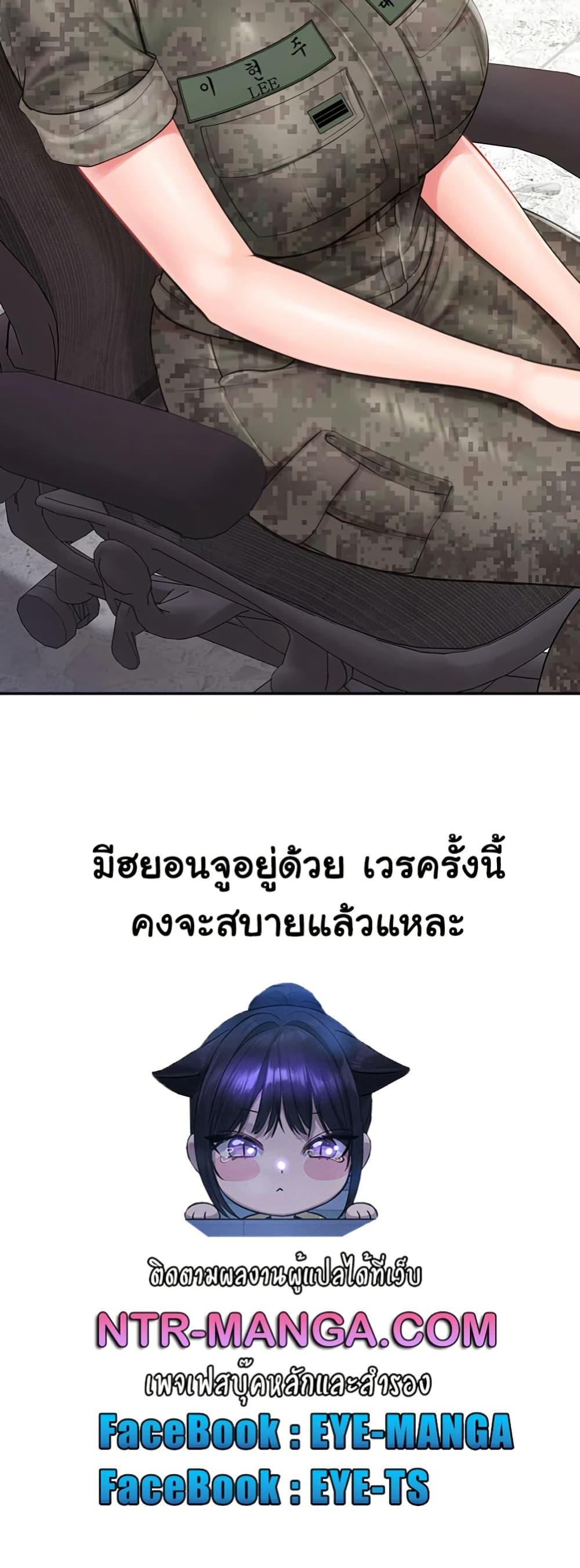 Doujin-Lc- อ่าน โดจิน มังฮวา เกาหลี ญี่ปุ่น จีน แปลไทย I’m the Only Man on the Military Base ตอนที่ 1 2 3 4 5 6 7 8 9 10 11 12 13 14 ฟรี ไม่มีโฆษณา อ่าน โดจิน Manhwa เกาหลี ญี่ปุ่น จีน เรามีครบ คัดมาให้เน้นๆ โดจิน 18+ รับประกันความฟินโดย  Doujin Lc