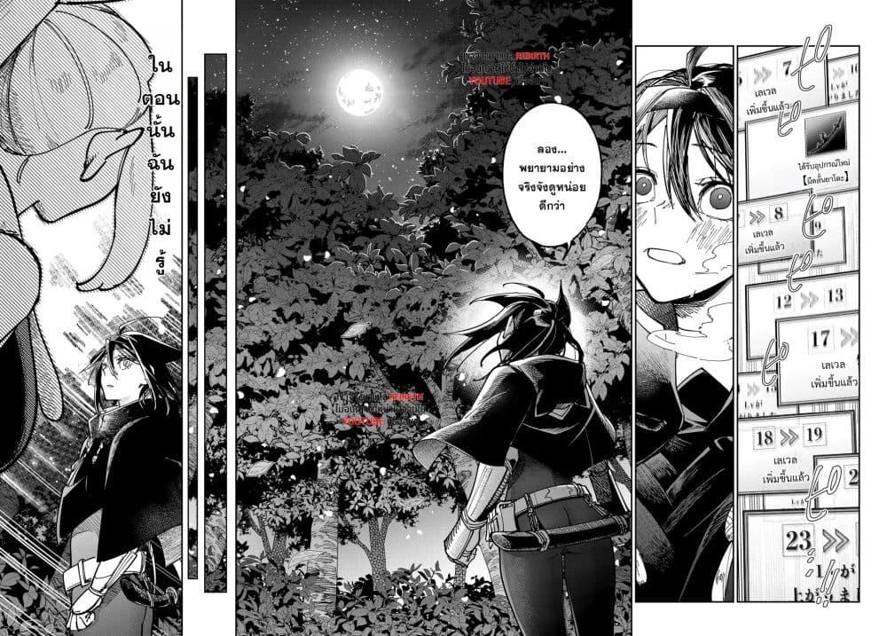 Manga-lc-com อ่านมังงะ อ่านการ์ตูน ออนไลน์ ฟรี Shadow Assassins World – Kage wa Usui kedo, Saikyou Ninja Yattemasu ตอนที่ 1 2 3 4 5 6 7 8 9 10 11 12 13 14 ฟรี ไม่มีโฆษณา Manga-lc - อ่าน มังงะ อ่าน การ์ตูน ออนไลน์ อ่านมังงะ ฟรี