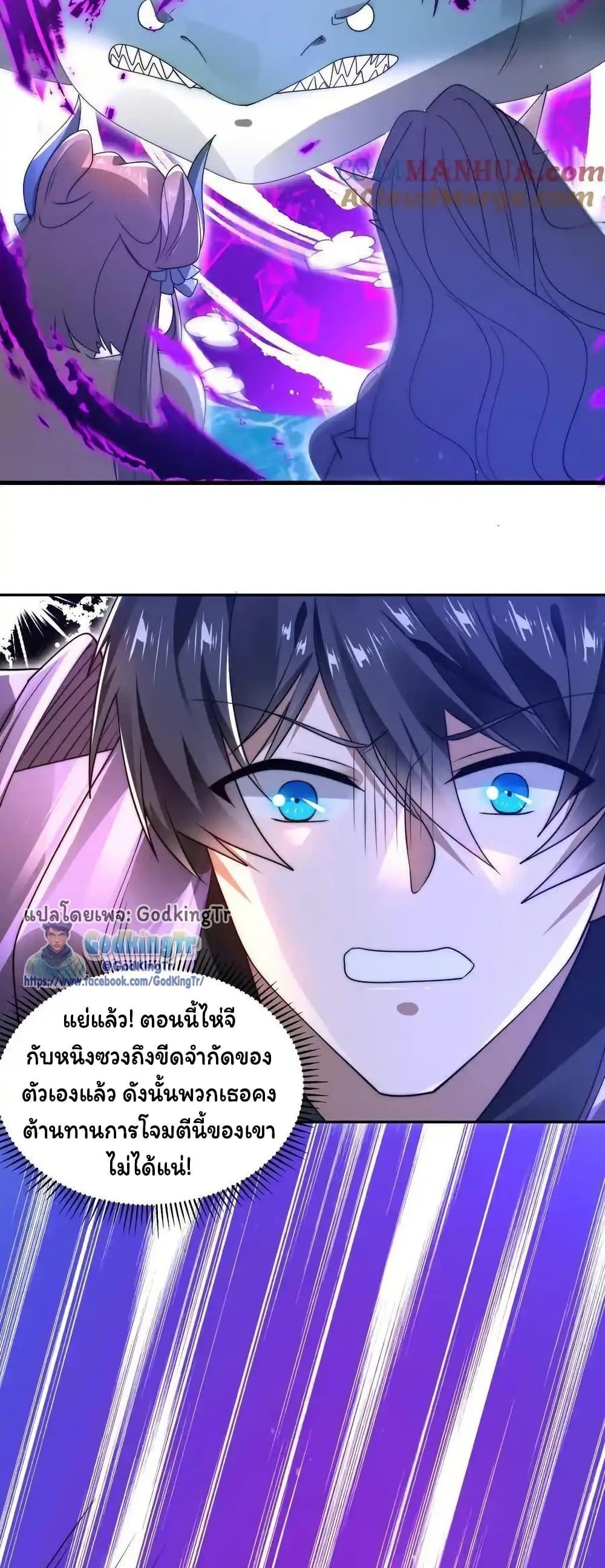 Manga-lc-com อ่านมังงะ อ่านการ์ตูน ออนไลน์ ฟรี Stockpiling Ten Thousand Tons of Pork During the Apocalypse ตอนที่ 1 2 3 4 5 6 7 8 9 10 11 12 13 14 ฟรี ไม่มีโฆษณา Manga-lc - อ่าน มังงะ อ่าน การ์ตูน ออนไลน์ อ่านมังงะ ฟรี