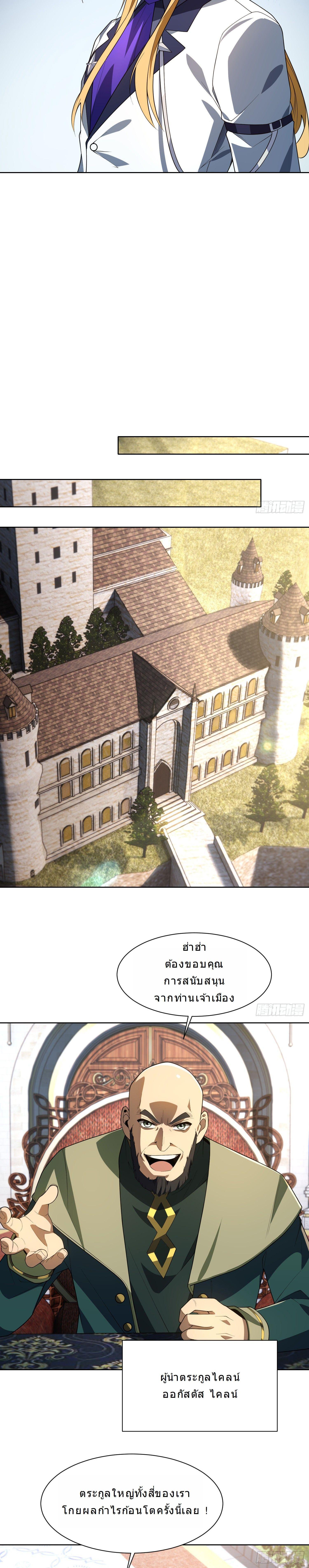 Manga-lc-com อ่านมังงะ อ่านการ์ตูน ออนไลน์ ฟรี Forging An Industrial Empire In A Magical World ตอนที่ 1 2 3 4 5 6 7 8 9 10 11 12 13 14 ฟรี ไม่มีโฆษณา Manga-lc - อ่าน มังงะ อ่าน การ์ตูน ออนไลน์ อ่านมังงะ ฟรี