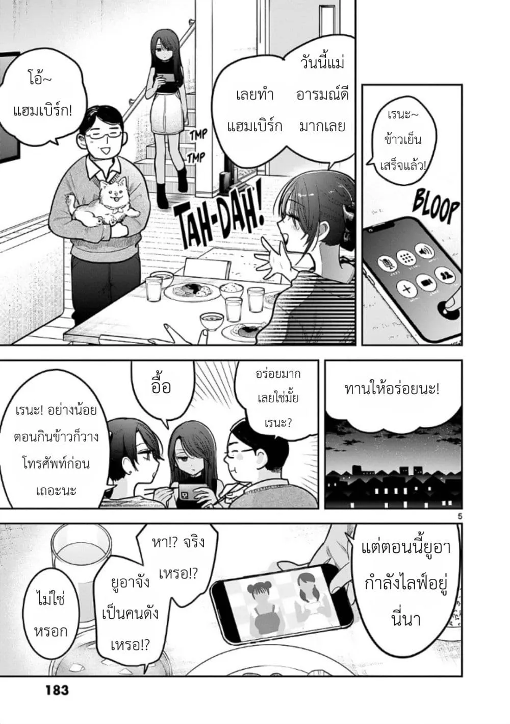 Manga-lc-com อ่านมังงะ อ่านการ์ตูน ออนไลน์ ฟรี #Gyaru to Gyaru no Yuri ตอนที่ 1 2 3 4 5 6 7 8 9 10 11 12 13 14 ฟรี ไม่มีโฆษณา Manga-lc - อ่าน มังงะ อ่าน การ์ตูน ออนไลน์ อ่านมังงะ ฟรี