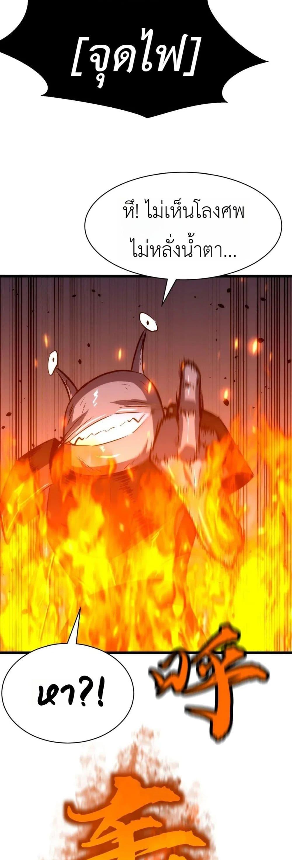 Manga-lc-com อ่านมังงะ อ่านการ์ตูน ออนไลน์ ฟรี Rise of the Mushroom King ตอนที่ 1 2 3 4 5 6 7 8 9 10 11 12 13 14 ฟรี ไม่มีโฆษณา Manga-lc - อ่าน มังงะ อ่าน การ์ตูน ออนไลน์ อ่านมังงะ ฟรี