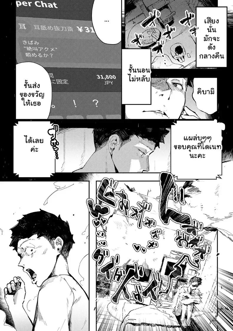 Doujin-Lc- อ่าน โดจิน มังฮวา เกาหลี ญี่ปุ่น จีน แปลไทย จัดหนักสาวสตรีมเมอสุดเอ็กด้วยเสียงกระสันทะลวงหู ตอนที่ 1 2 3 4 5 6 7 8 9 10 11 12 13 14 ฟรี ไม่มีโฆษณา อ่าน โดจิน Manhwa เกาหลี ญี่ปุ่น จีน เรามีครบ คัดมาให้เน้นๆ โดจิน 18+ รับประกันความฟินโดย  Doujin Lc