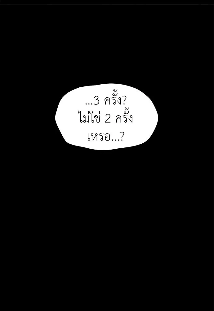 ปรารถนารักอันงดงาม ตอนที่ 104 รูปที่ 73