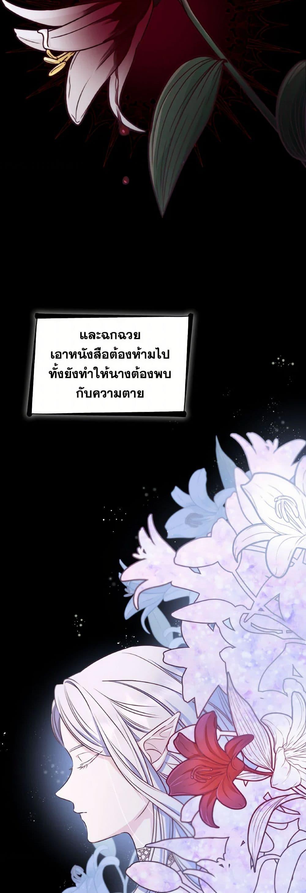 Manga-lc-com อ่านมังงะ อ่านการ์ตูน ออนไลน์ ฟรี Villains Behind the Curtains ตอนที่ 1 2 3 4 5 6 7 8 9 10 11 12 13 14 ฟรี ไม่มีโฆษณา Manga-lc - อ่าน มังงะ อ่าน การ์ตูน ออนไลน์ อ่านมังงะ ฟรี