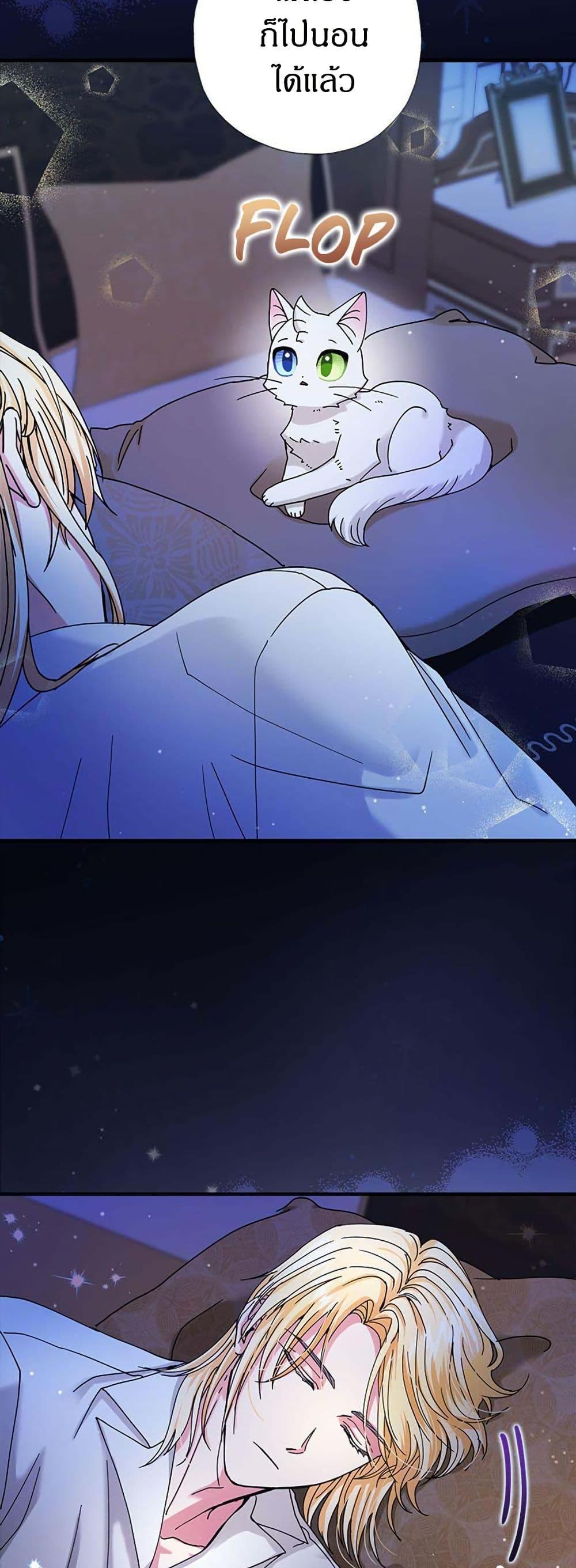 Manga-lc-com อ่านมังงะ อ่านการ์ตูน ออนไลน์ ฟรี I Became the Emperor’s Cat ตอนที่ 1 2 3 4 5 6 7 8 9 10 11 12 13 14 ฟรี ไม่มีโฆษณา Manga-lc - อ่าน มังงะ อ่าน การ์ตูน ออนไลน์ อ่านมังงะ ฟรี