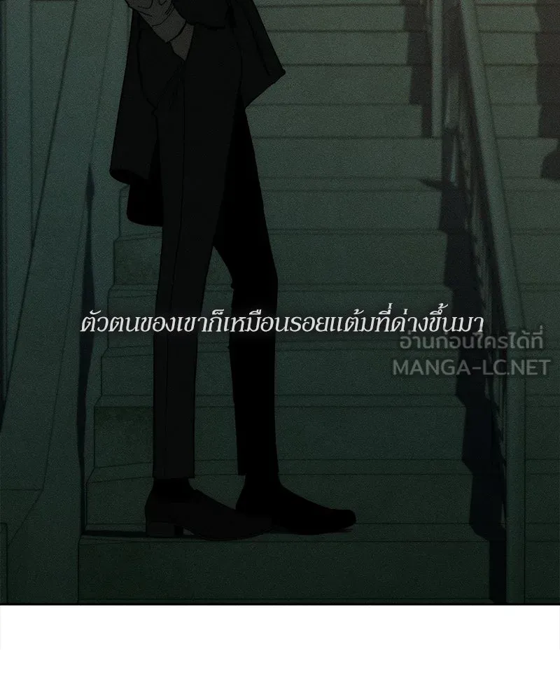 บุปผารุ่มราคะ ตอนที่ 54 รูปที่ 84