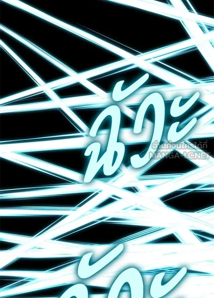 คืนแห่งโทแกบี ตอนที่ 103 รูปที่ 8