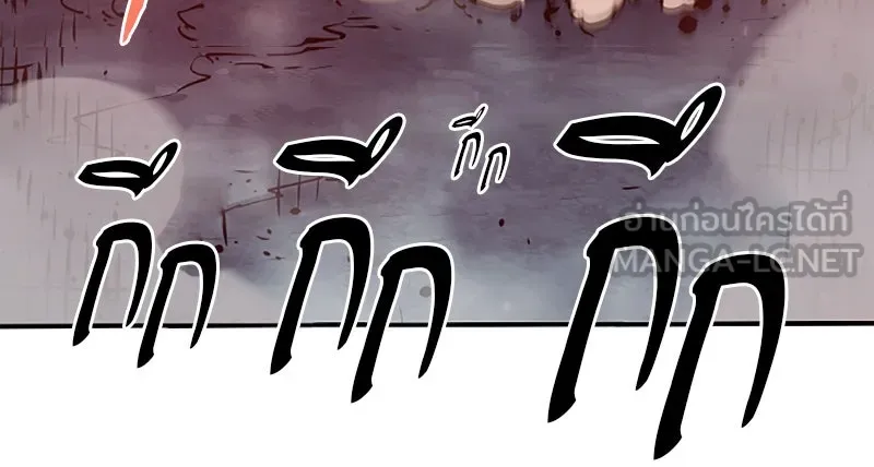 Player ตอนที่ 51 รูปที่ 72