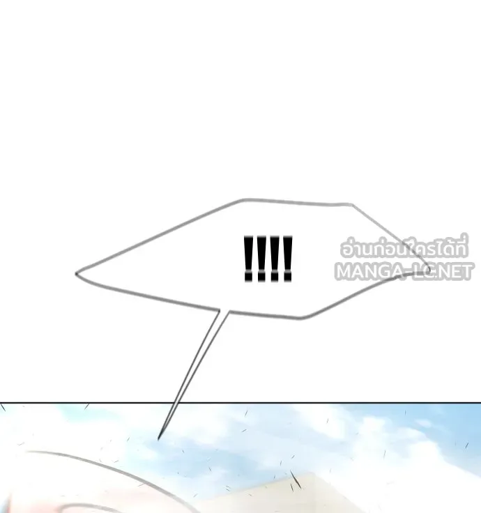ยุคแห่งยอดมนุษย์ ตอนที่ 71 รูปที่ 114