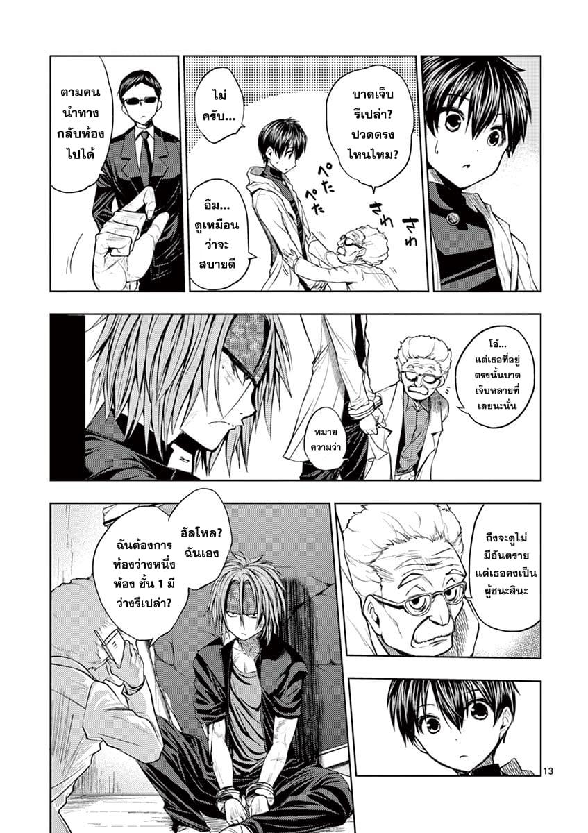 Manga-lc-com อ่านมังงะ อ่านการ์ตูน ออนไลน์ ฟรี Battle in 5 Seconds After Meeting ตอนที่ 1 2 3 4 5 6 7 8 9 10 11 12 13 14 ฟรี ไม่มีโฆษณา Manga-lc - อ่าน มังงะ อ่าน การ์ตูน ออนไลน์ อ่านมังงะ ฟรี