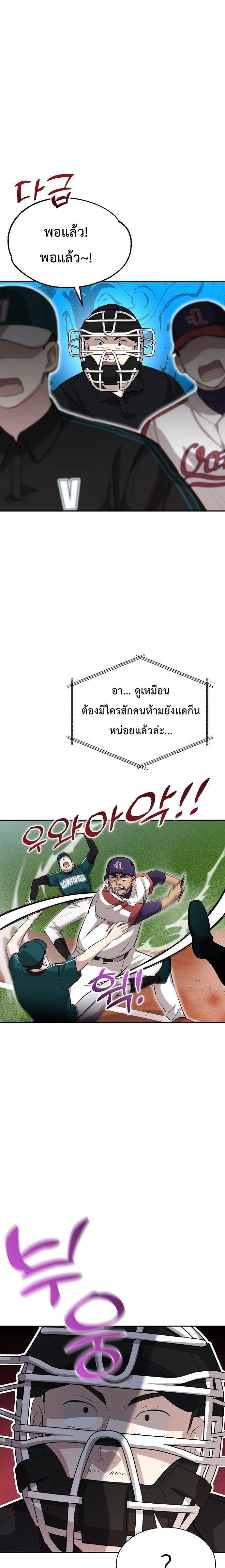 Manga-lc-com อ่านมังงะ อ่านการ์ตูน ออนไลน์ ฟรี Genius Hitter Hits Fastball ตอนที่ 1 2 3 4 5 6 7 8 9 10 11 12 13 14 ฟรี ไม่มีโฆษณา Manga-lc - อ่าน มังงะ อ่าน การ์ตูน ออนไลน์ อ่านมังงะ ฟรี