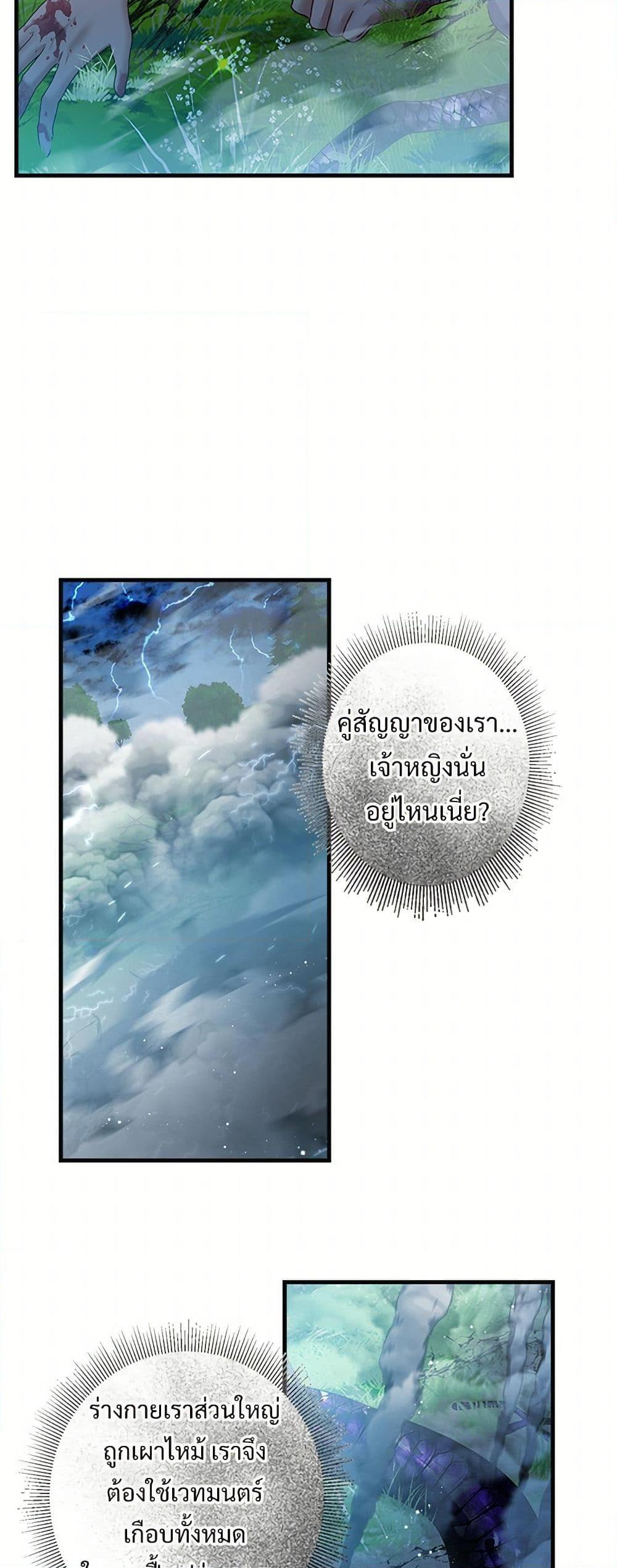 Manga-lc-com อ่านมังงะ อ่านการ์ตูน ออนไลน์ ฟรี The Lady’s Butler ตอนที่ 1 2 3 4 5 6 7 8 9 10 11 12 13 14 ฟรี ไม่มีโฆษณา Manga-lc - อ่าน มังงะ อ่าน การ์ตูน ออนไลน์ อ่านมังงะ ฟรี