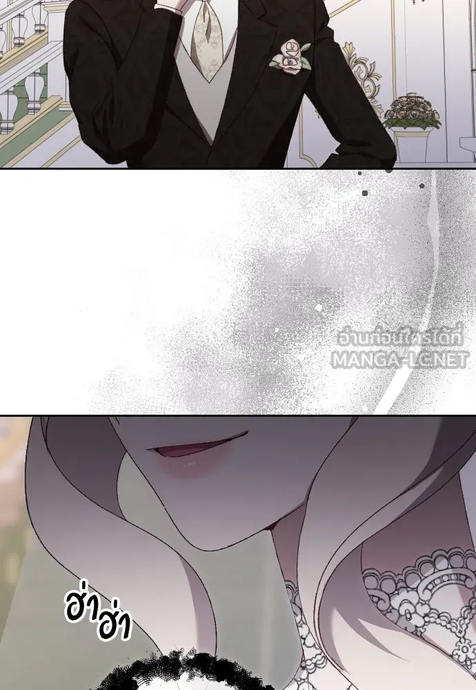 แด่ใจที่ไร้รัก ตอนที่ 11 รูปที่ 96