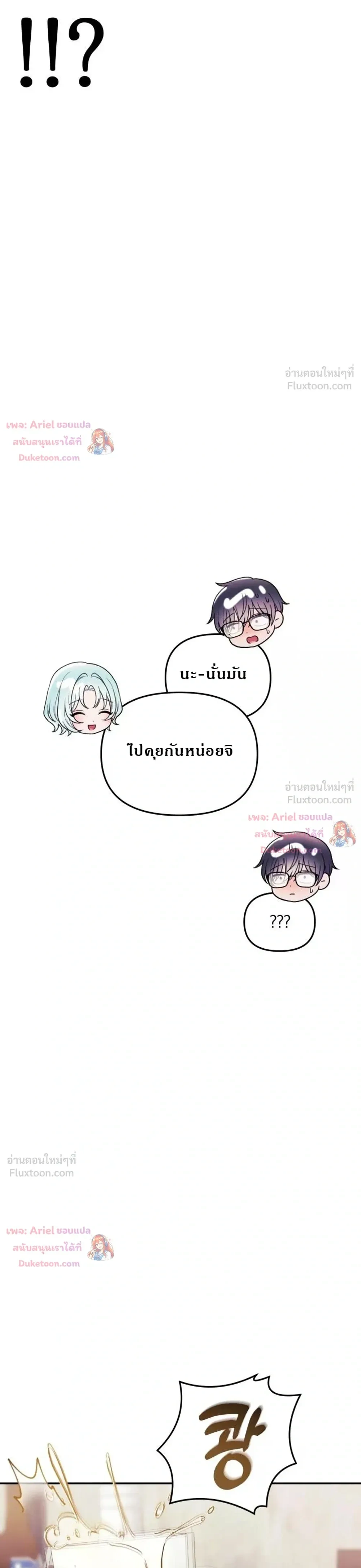 Doujin-Lc- อ่าน โดจิน มังฮวา เกาหลี ญี่ปุ่น จีน แปลไทย My Wife is a VTuber ตอนที่ 1 2 3 4 5 6 7 8 9 10 11 12 13 14 ฟรี ไม่มีโฆษณา อ่าน โดจิน Manhwa เกาหลี ญี่ปุ่น จีน เรามีครบ คัดมาให้เน้นๆ โดจิน 18+ รับประกันความฟินโดย  Doujin Lc