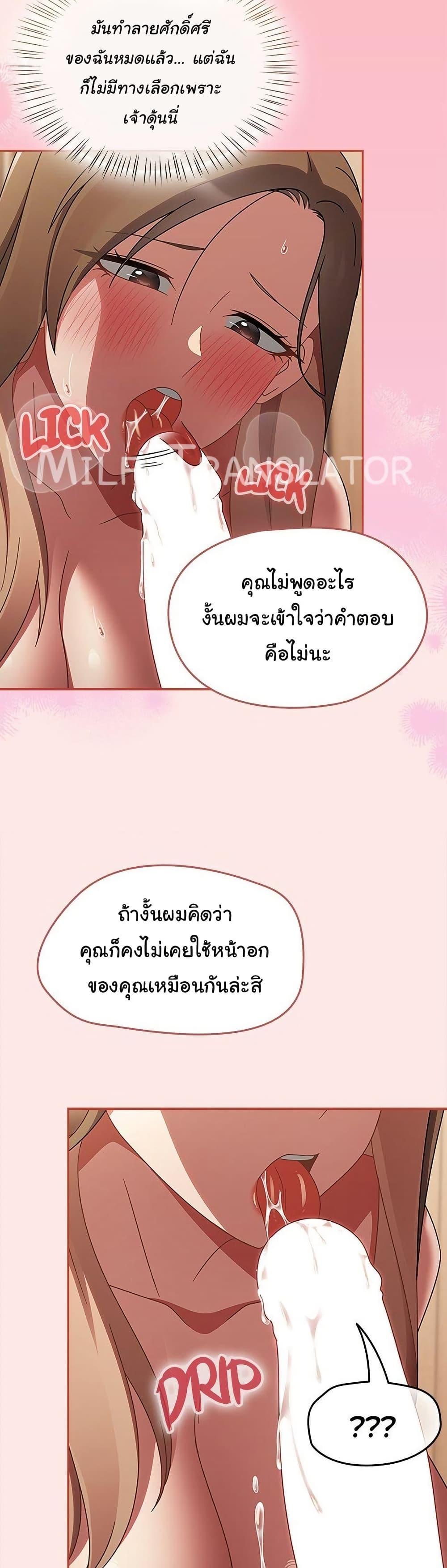 Doujin-Lc- อ่าน โดจิน มังฮวา เกาหลี ญี่ปุ่น จีน แปลไทย Ground and Pound ตอนที่ 1 2 3 4 5 6 7 8 9 10 11 12 13 14 ฟรี ไม่มีโฆษณา อ่าน โดจิน Manhwa เกาหลี ญี่ปุ่น จีน เรามีครบ คัดมาให้เน้นๆ โดจิน 18+ รับประกันความฟินโดย  Doujin Lc