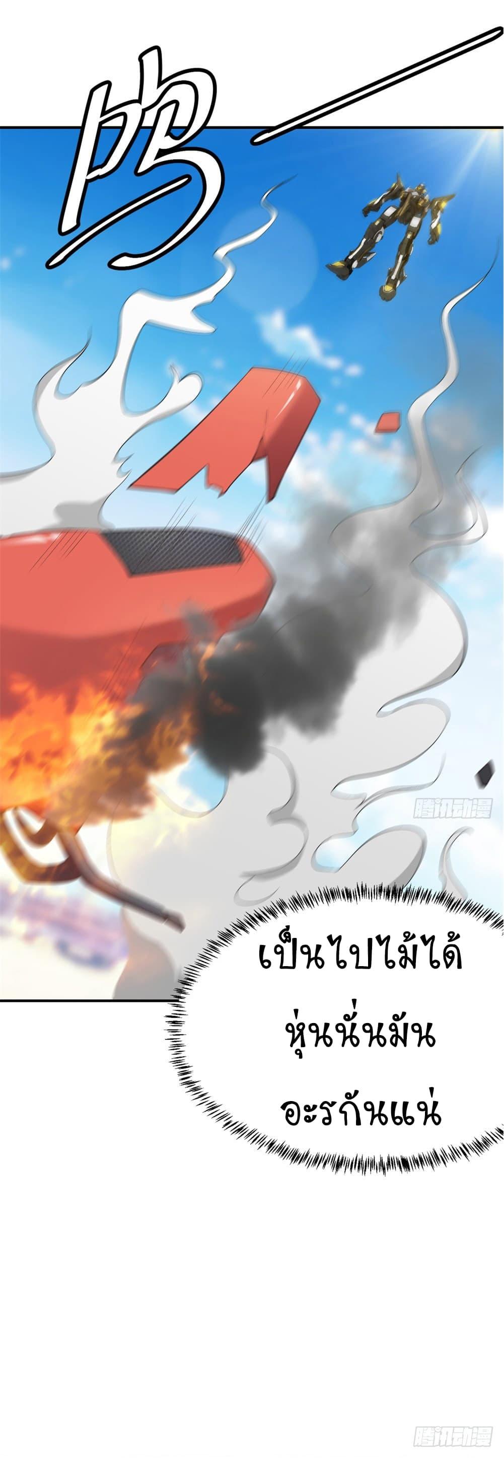 Manga-lc-com อ่านมังงะ อ่านการ์ตูน ออนไลน์ ฟรี Skyfire Avenue ตอนที่ 1 2 3 4 5 6 7 8 9 10 11 12 13 14 ฟรี ไม่มีโฆษณา Manga-lc - อ่าน มังงะ อ่าน การ์ตูน ออนไลน์ อ่านมังงะ ฟรี