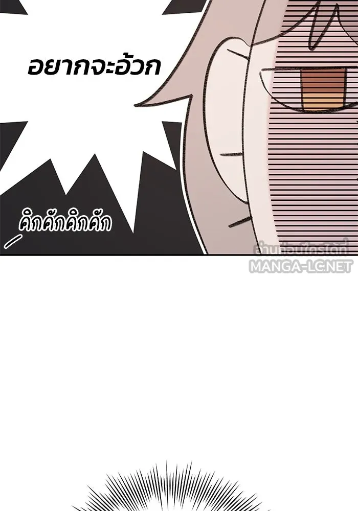 รักน้ำ รักปลา รักเธอนะ ตอนที่ 10 ปลาคิดถึง รูปที่ 12