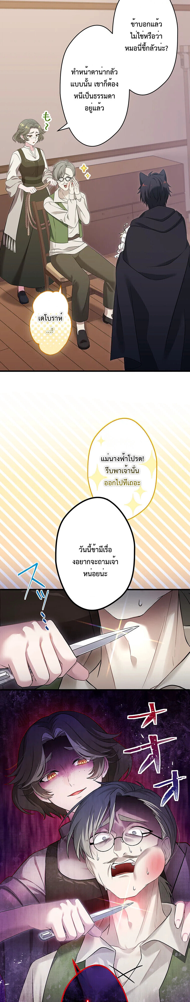 Manga-lc-com อ่านมังงะ อ่านการ์ตูน ออนไลน์ ฟรี The Legendary Assassin Reincarnated as the Beloved Youngest Daughter of a Royal Family ตอนที่ 1 2 3 4 5 6 7 8 9 10 11 12 13 14 ฟรี ไม่มีโฆษณา Manga-lc - อ่าน มังงะ อ่าน การ์ตูน ออนไลน์ อ่านมังงะ ฟรี