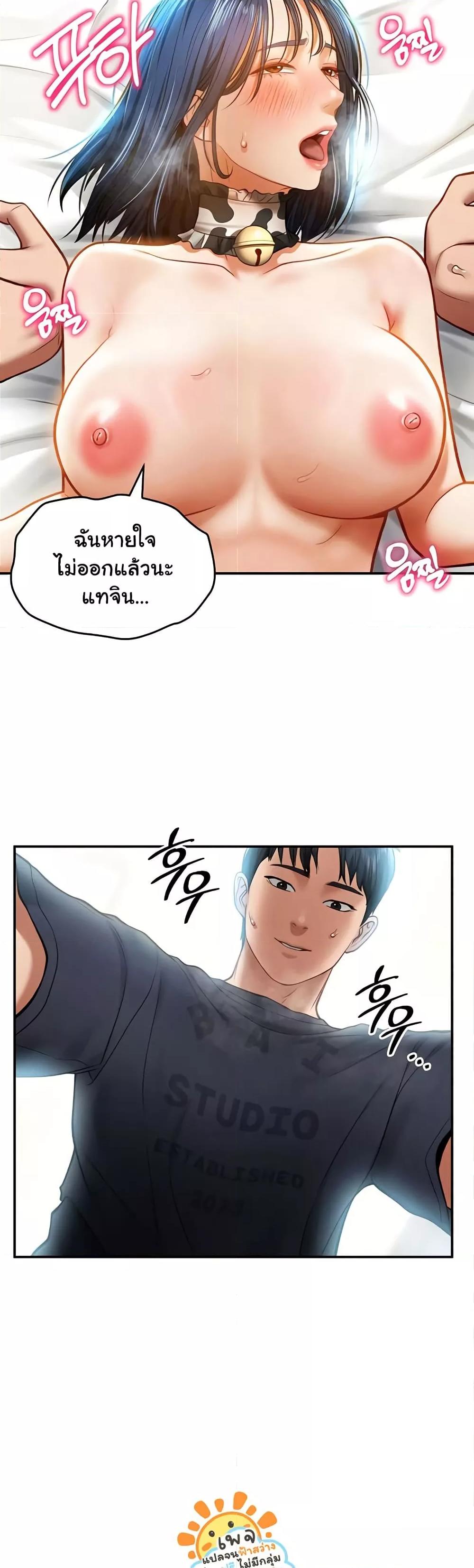 Doujin-Lc- อ่าน โดจิน มังฮวา เกาหลี ญี่ปุ่น จีน แปลไทย My Eyes Now See Desire ตอนที่ 1 2 3 4 5 6 7 8 9 10 11 12 13 14 ฟรี ไม่มีโฆษณา อ่าน โดจิน Manhwa เกาหลี ญี่ปุ่น จีน เรามีครบ คัดมาให้เน้นๆ โดจิน 18+ รับประกันความฟินโดย  Doujin Lc