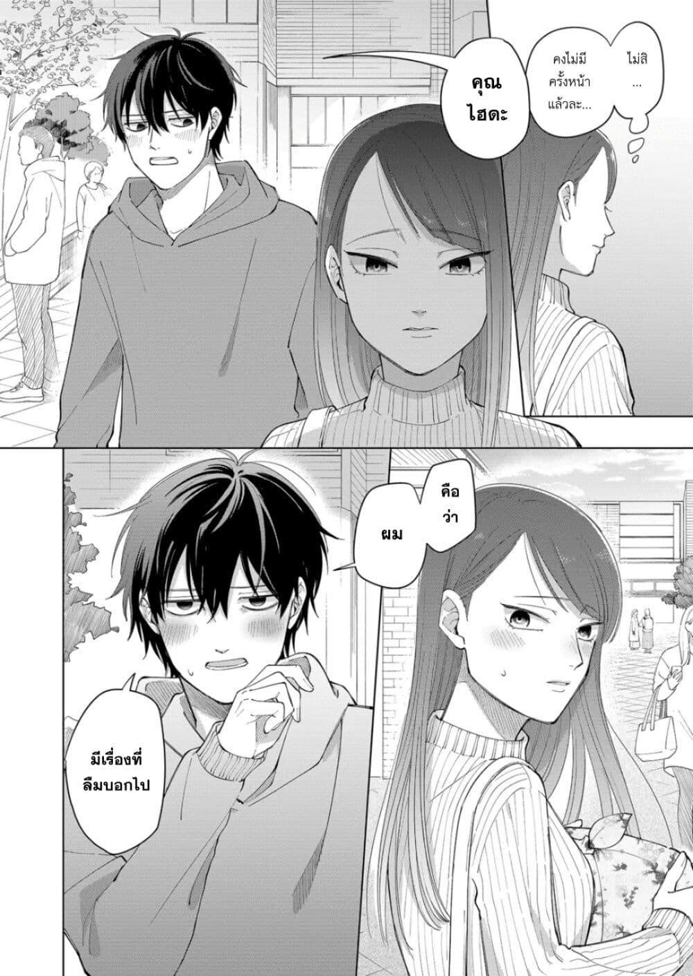 Manga-lc-com อ่านมังงะ อ่านการ์ตูน ออนไลน์ ฟรี Moriagaranai Date ตอนที่ 1 2 3 4 5 6 7 8 9 10 11 12 13 14 ฟรี ไม่มีโฆษณา Manga-lc - อ่าน มังงะ อ่าน การ์ตูน ออนไลน์ อ่านมังงะ ฟรี